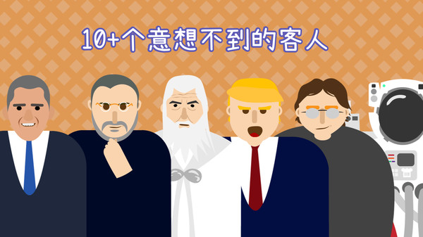 别剁手2游戏图4