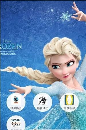 籽沐美语口语app手机版下载图片1