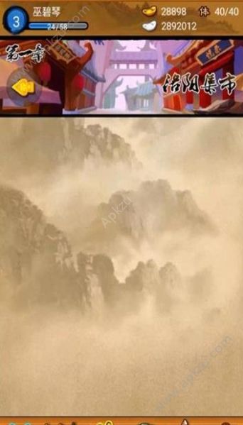 大笑武林满V版图2