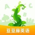 豆豆藤英语app