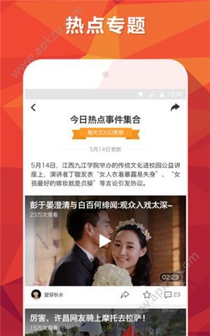 360快视频在线观看官方软件app下载安装  v1.1.2图1