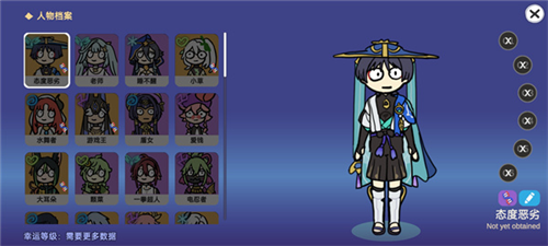 silly wisher最新版图1