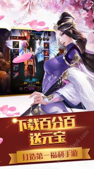 恋恋仙缘游戏官方最新版  v1.0图1