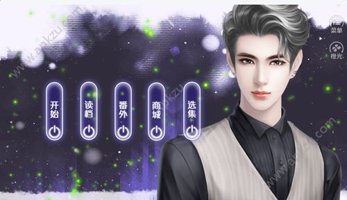 橙光请叫我通灵师大人游戏下载手机版  v2.15图2