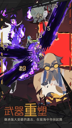 重返深渊安卓版游戏图片1