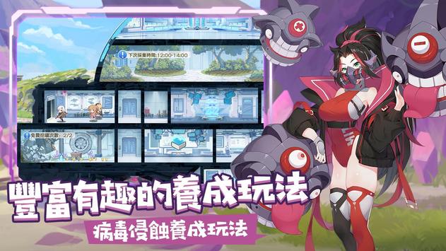 冒险小分队台服最新版下载安装包  v5.0图1