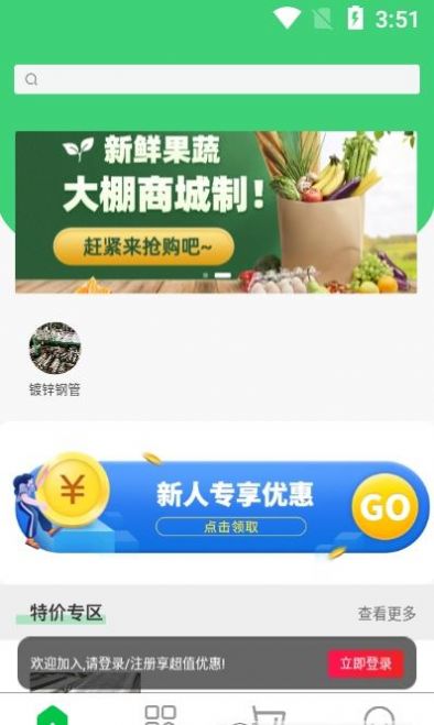 荔资惠app图4