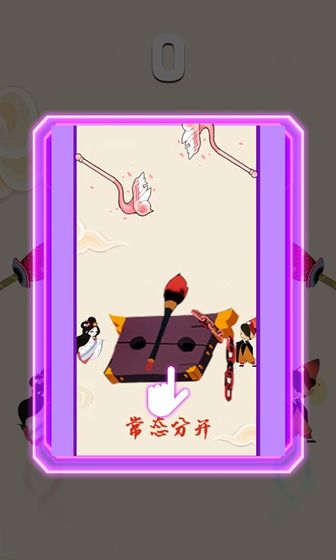 牛郎织女合体大战安卓游戏下载  v1.0图3