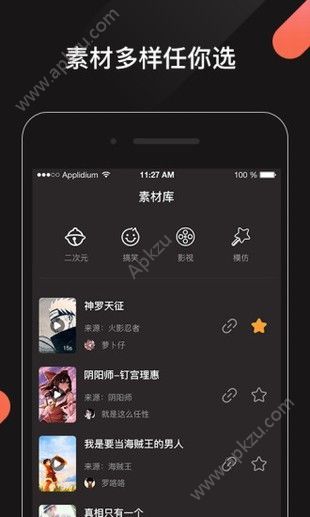 魔芋短视频官网app手机版下载  v1.0图2