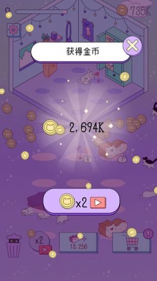 合成喵喵喵赚50元红包版  v1.0.1图2