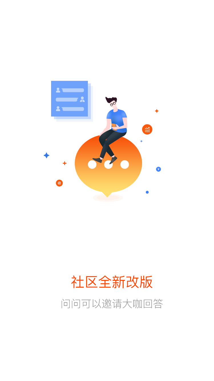 如意钢镚app图2