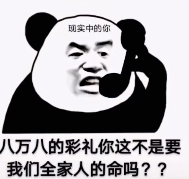 抖音2021年我一定能谈恋爱表情包图片无水印分享  v1.0图2