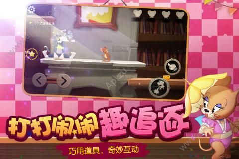 猫和老鼠2021最新图4