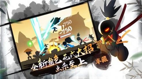 火柴人复兴游戏安卓最新版  v1.0图4