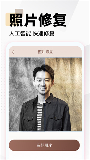 照片时光馆免费版图2