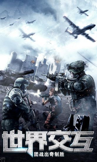 洛基夫联盟官方公测版  v4.1.4图1