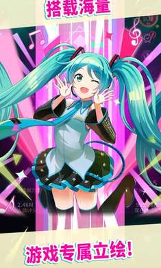 初音未来tapwonder游戏官网正版  v1.0.1图4
