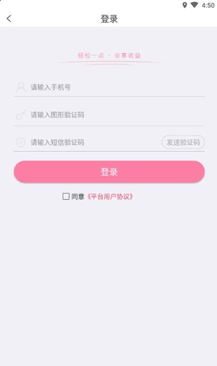 游戏赚赚app官方软件下载  v2.5.00图1