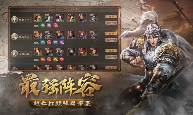 攻守之奕官方图1