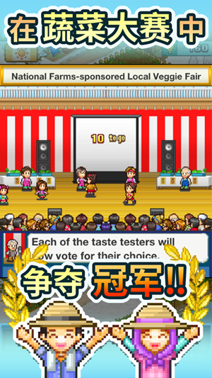 晴空农场物语研究点数中文版  v1.0图4