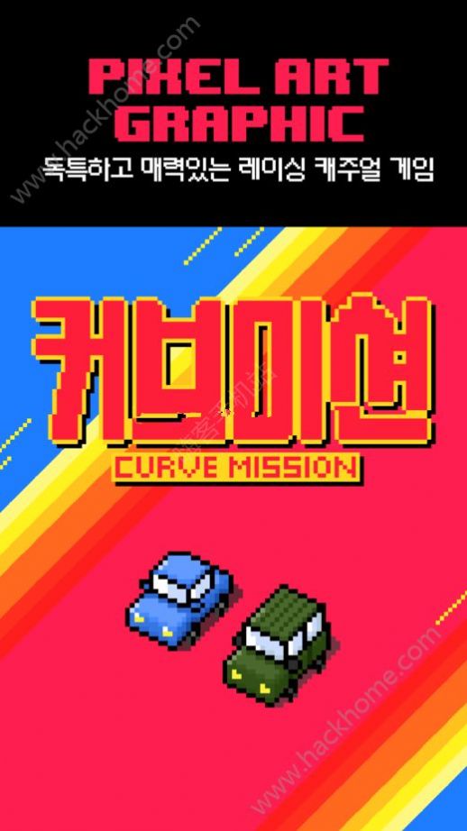 赛车任务游戏图5