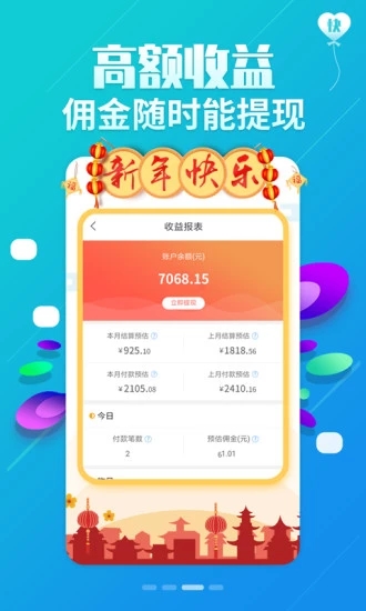 小黑优惠券app图2