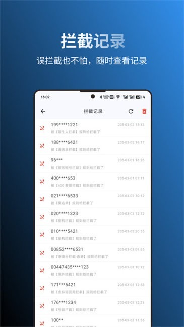 拦截猫免费版图2