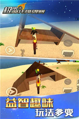 极限摩托模拟障碍赛最新版图2