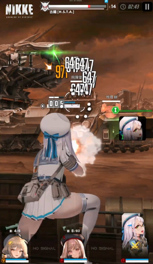 胜利女神台服图1