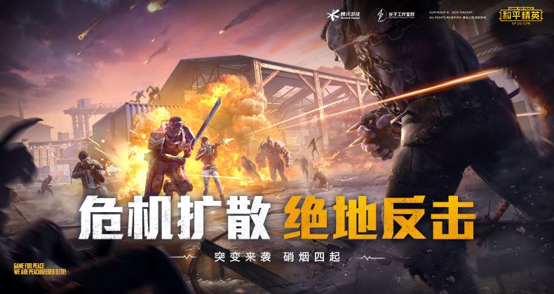 男生最爱玩的射击手游合集