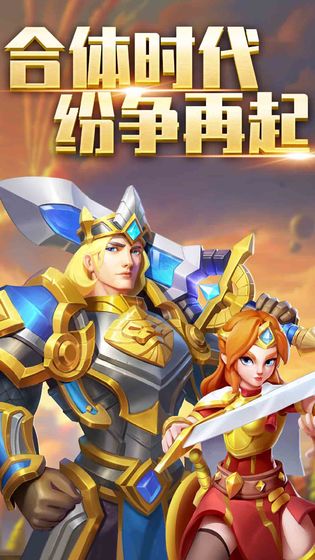 一直合体安卓官方版  v1.0.1图2