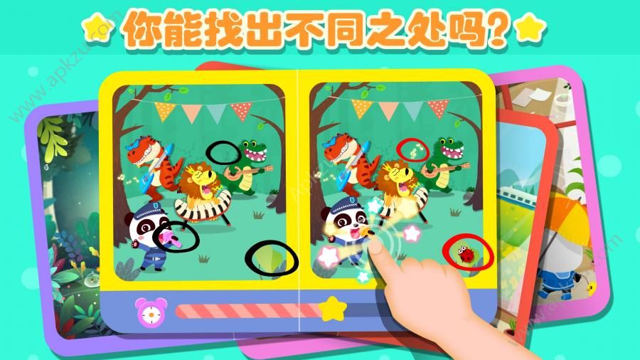 奇妙拼图世界游戏图4