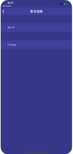 先锋播放器app图1