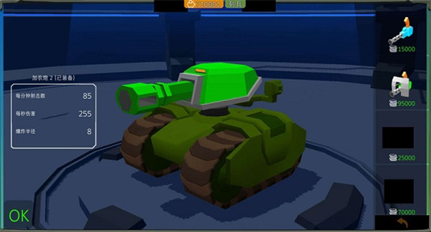 组装机甲战士图1