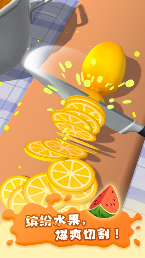 全民切切乐红包  v1.1.9图2