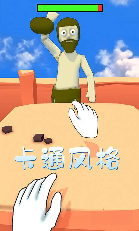 爱挑衅的小人儿图3