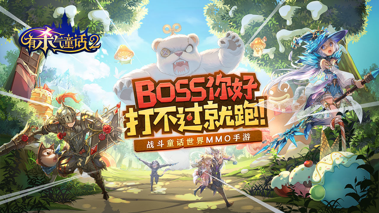 有杀气童话2合集