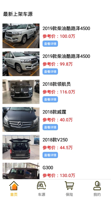 豆牙车服app官方手机版下载  v1.0.2图3