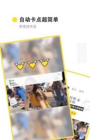 海怪视频手机版图3