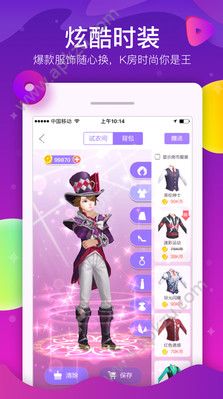 酷狗KTV安卓版图3