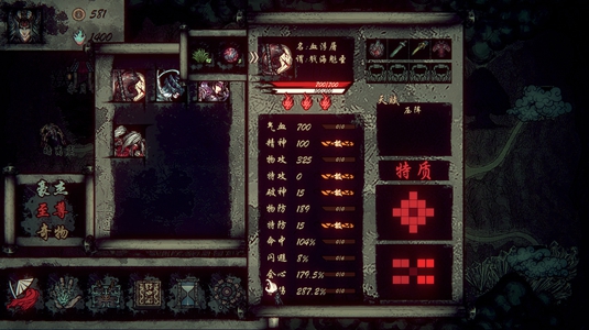 天下为棋官方版图5