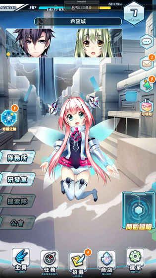 末日之子官方版图1