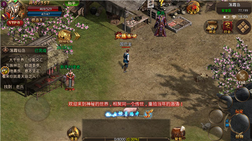 牧场传奇复古变态版图2