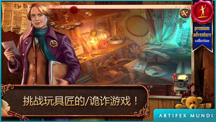 独具匠心游戏合集