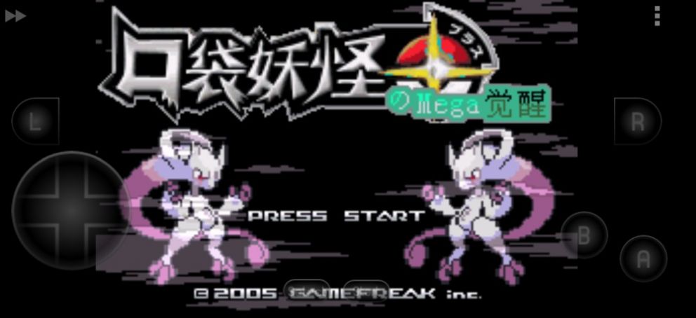 口袋妖怪Mega觉醒之光金手指作弊码中文下载  v4.8.6.6图1