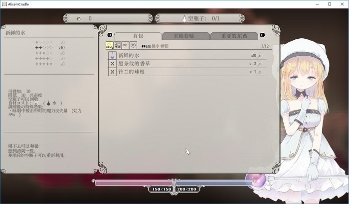 AliceInCradle爱丽丝的摇篮图1
