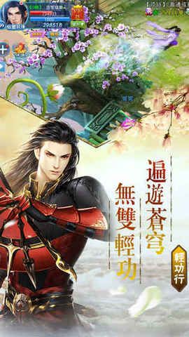 生死劫游戏官网最新手机版图片1