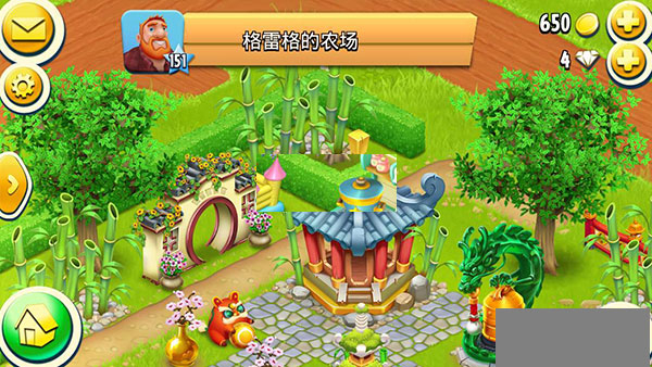 HayDay最新版图2