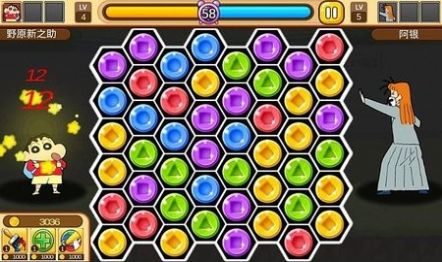 蜡笔小新大作战游戏安卓版图1