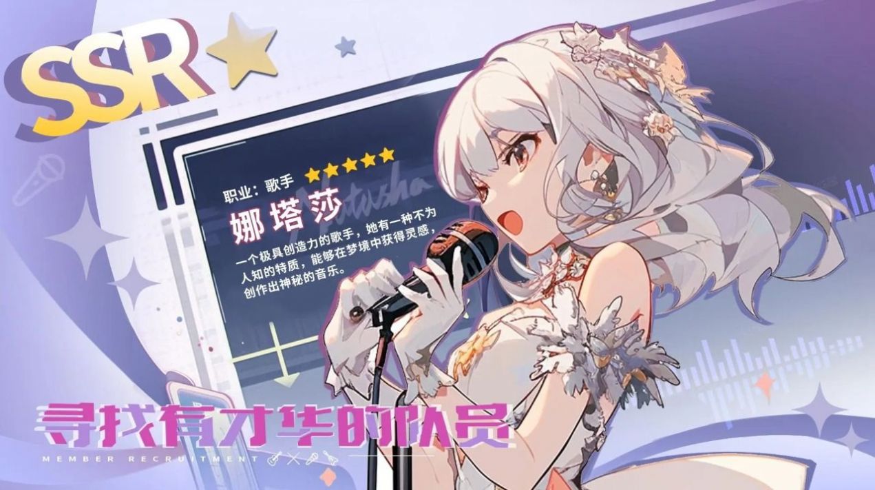 二次元星际歌姬卡牌模拟器中文版游戏  v9.10.0图1